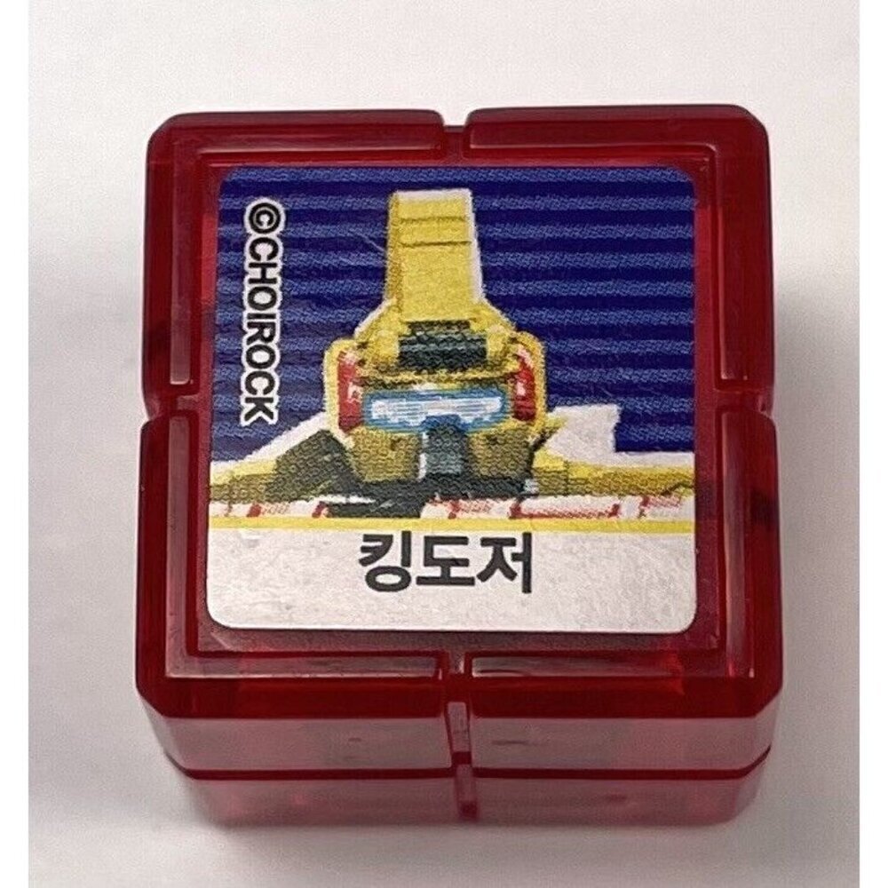Choirock HELLO CARBOT 0.75" Red Replacement Cube for Cube Watch Korean HTF EUC